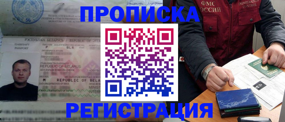 пропишу в квартире в Кисловодске