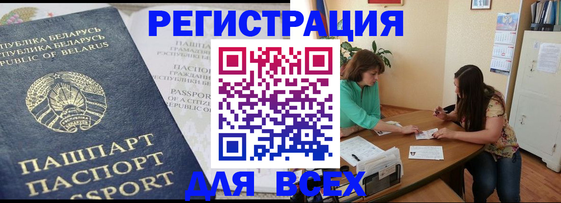 регистрация для дет. сада в Кисловодске